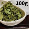 ハーフ【100ｇ】