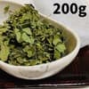 フル　【200g】