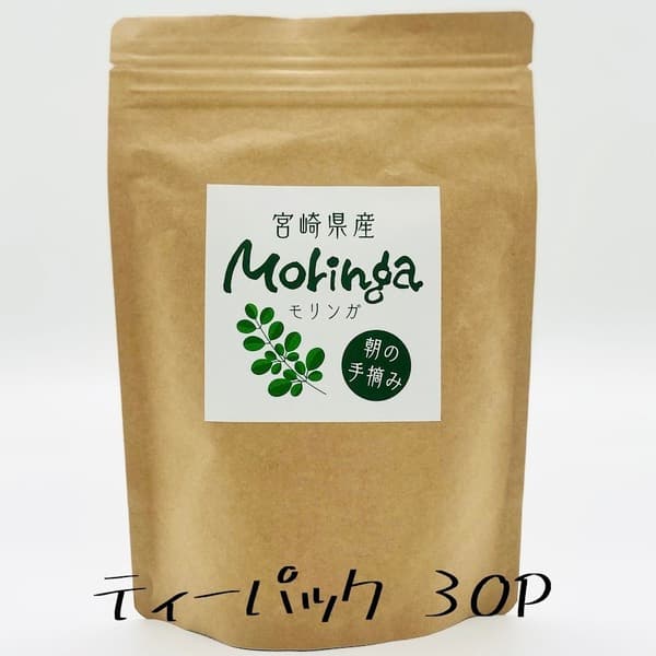 ティーパック30P