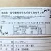サムネイル 8