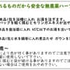 サムネイル 3