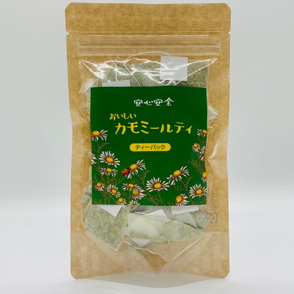 安心の宮崎県自家栽培・ 無農薬ハーブティー＜カモミール＞優しい朝摘みハーブ