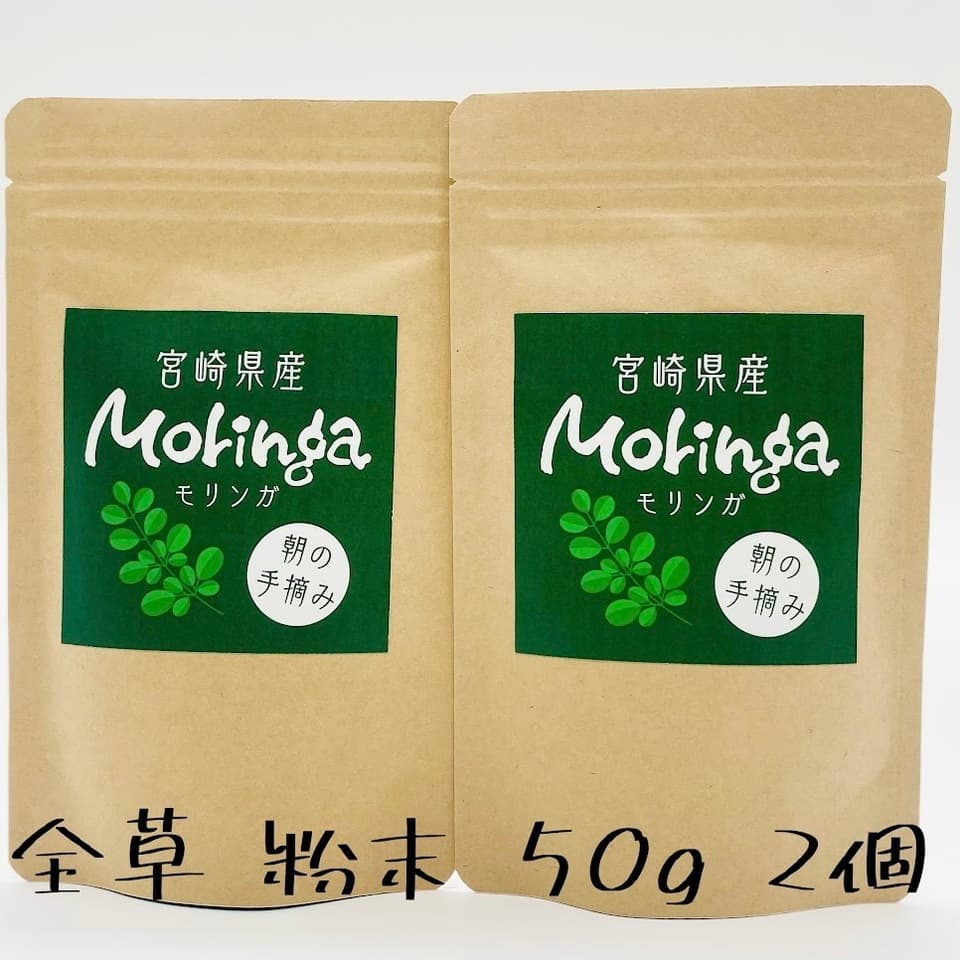  商品名 安心の宮崎県自家栽培・ 無農薬ハーブティー＜モリンガ＞優しい朝摘みハーブ