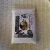 しお小粒500g