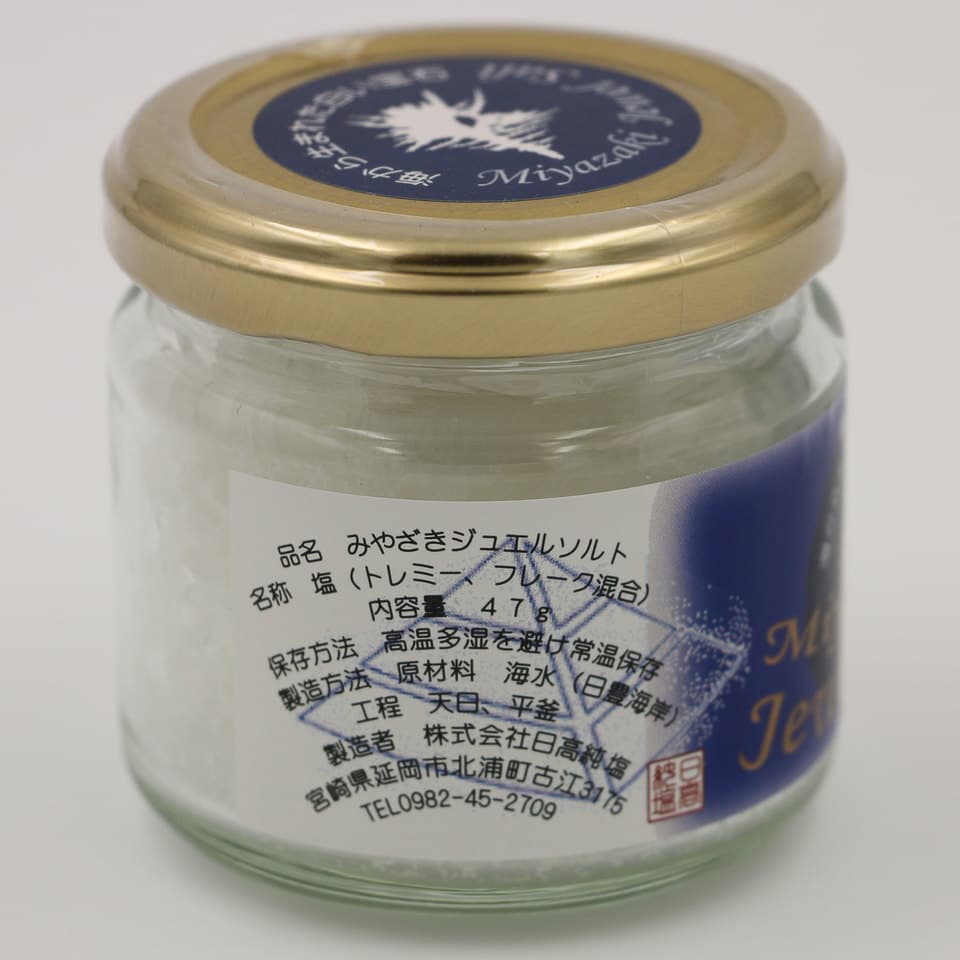 天日 平釜塩 みやざきジュエルソルト