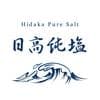 日高純塩ロゴ