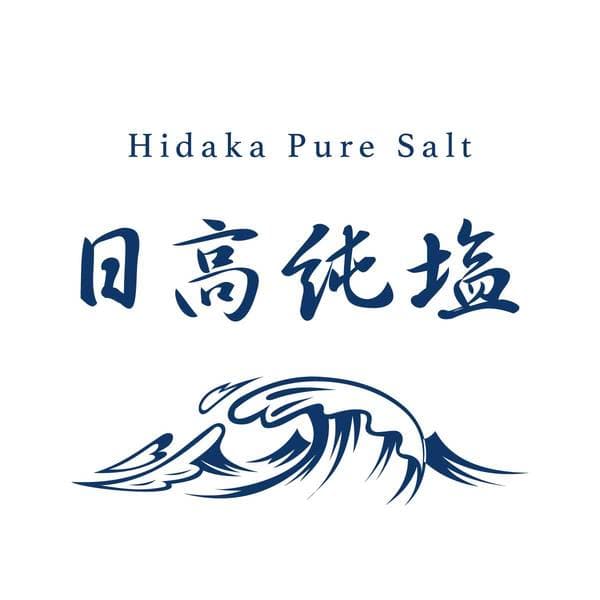 日高純塩ロゴ