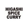 ヒガシスパイスカリー