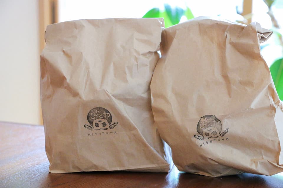有機小麦100%の全粒粉オーガニックパンおまかせセット