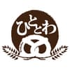 ひととわ