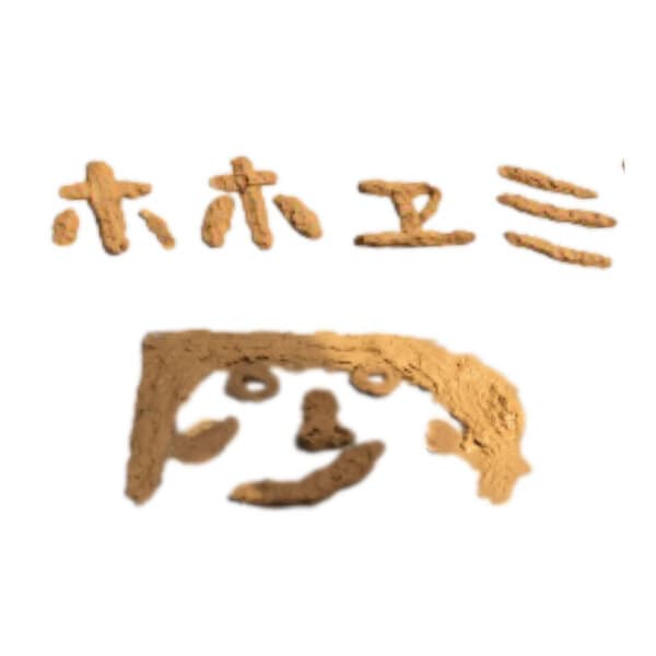 ホホヱミ農園ロゴ