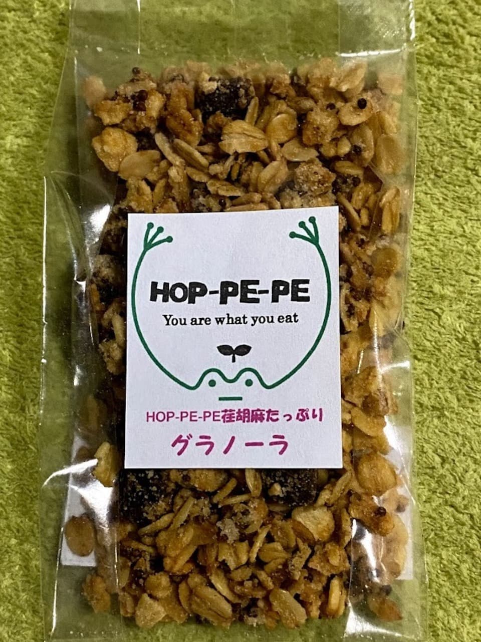 《グルテンフリー》農薬・肥料不使用の荏胡麻たっぷりグラノーラ