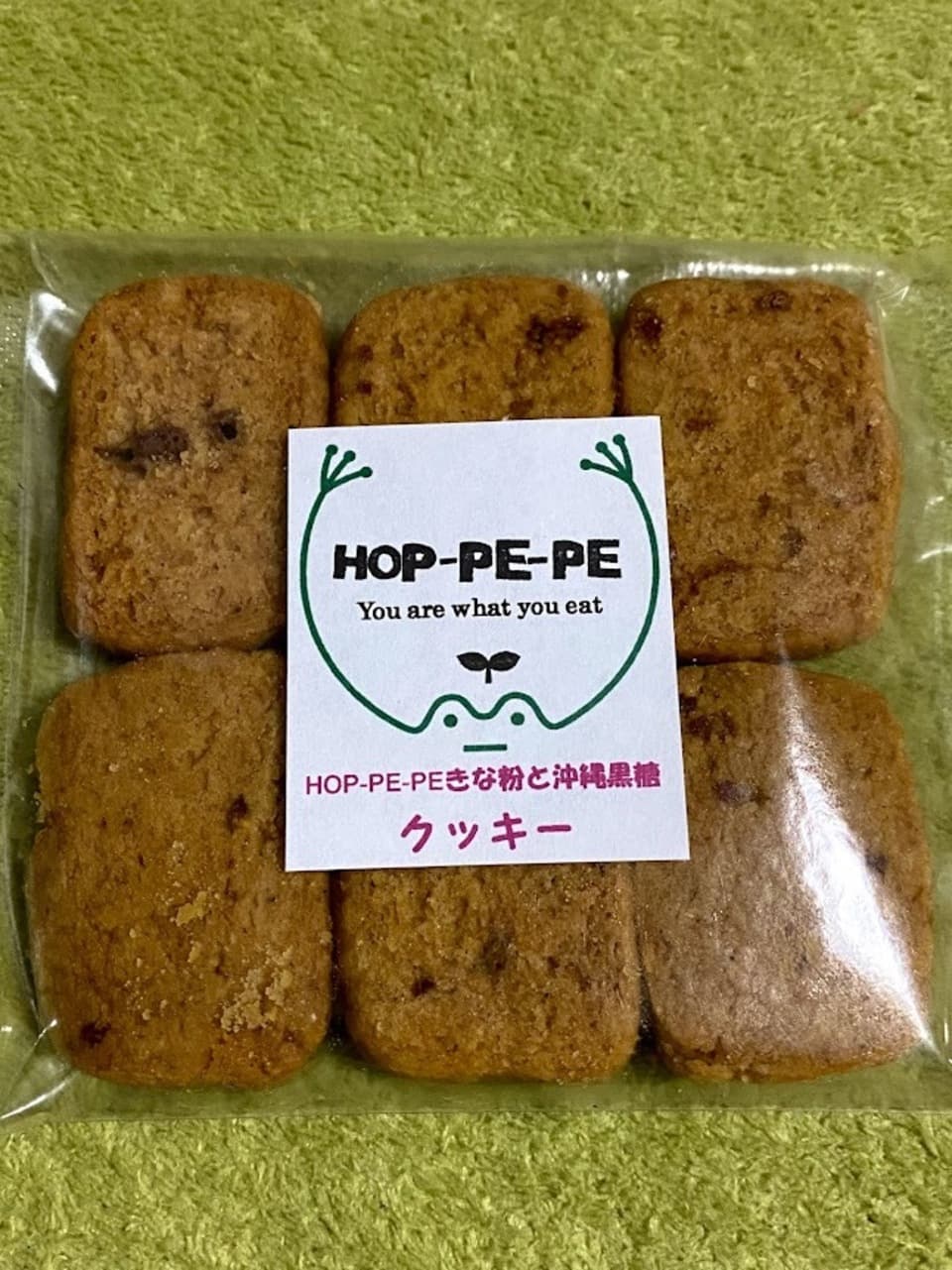 《卵・乳製品不使用》農薬・肥料不使用の自家製きな粉と沖縄黒糖クッキー