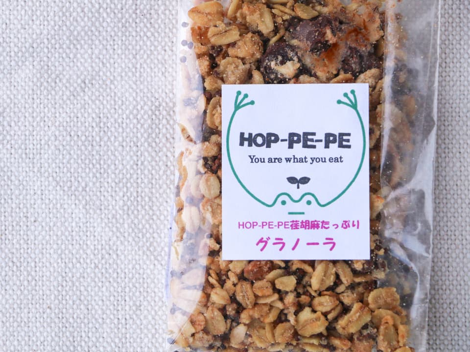《グルテンフリー》農薬・肥料不使用の荏胡麻たっぷりグラノーラ