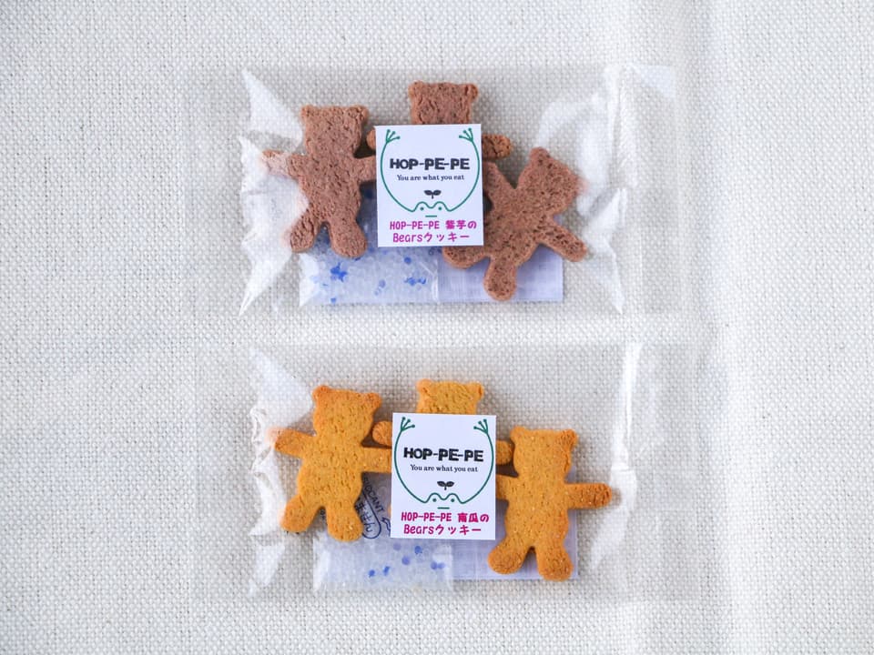 《南瓜・紫芋増量》農薬・肥料不使用の南瓜or紫芋のBearsクッキー