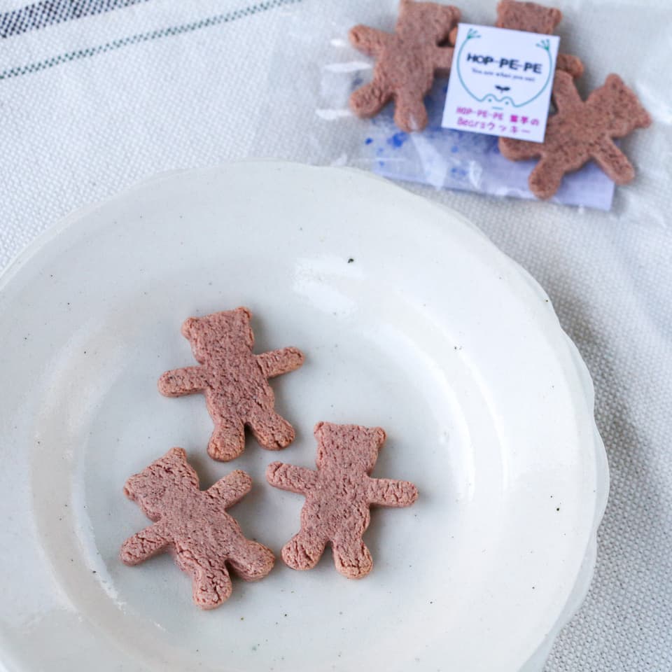 《南瓜・紫芋増量》農薬・肥料不使用の南瓜or紫芋のBearsクッキー