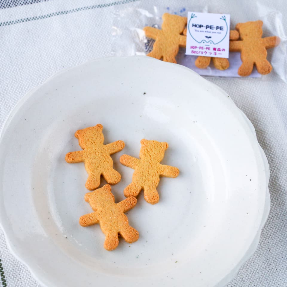 《南瓜・紫芋増量》農薬・肥料不使用の南瓜or紫芋のBearsクッキー