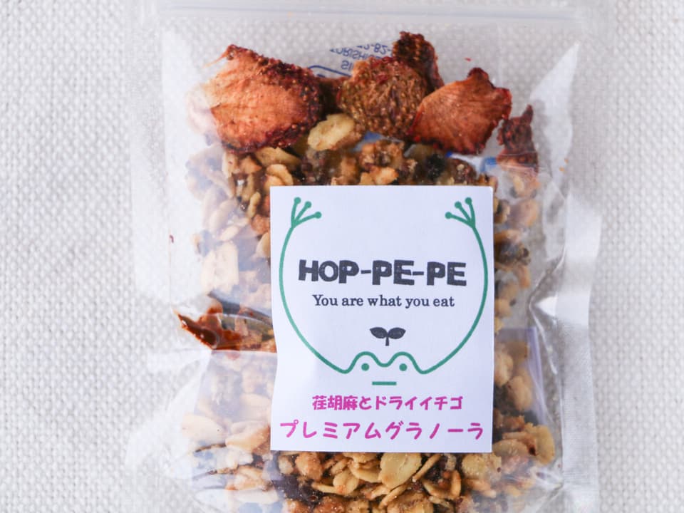 《グルテンフリー》農薬・肥料不使用の荏胡麻とドライイチゴのプレミアムグラノーラ