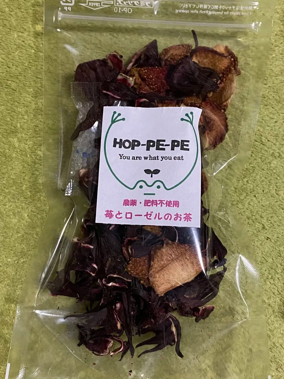 農薬・肥料不使用　苺とローゼルのお茶