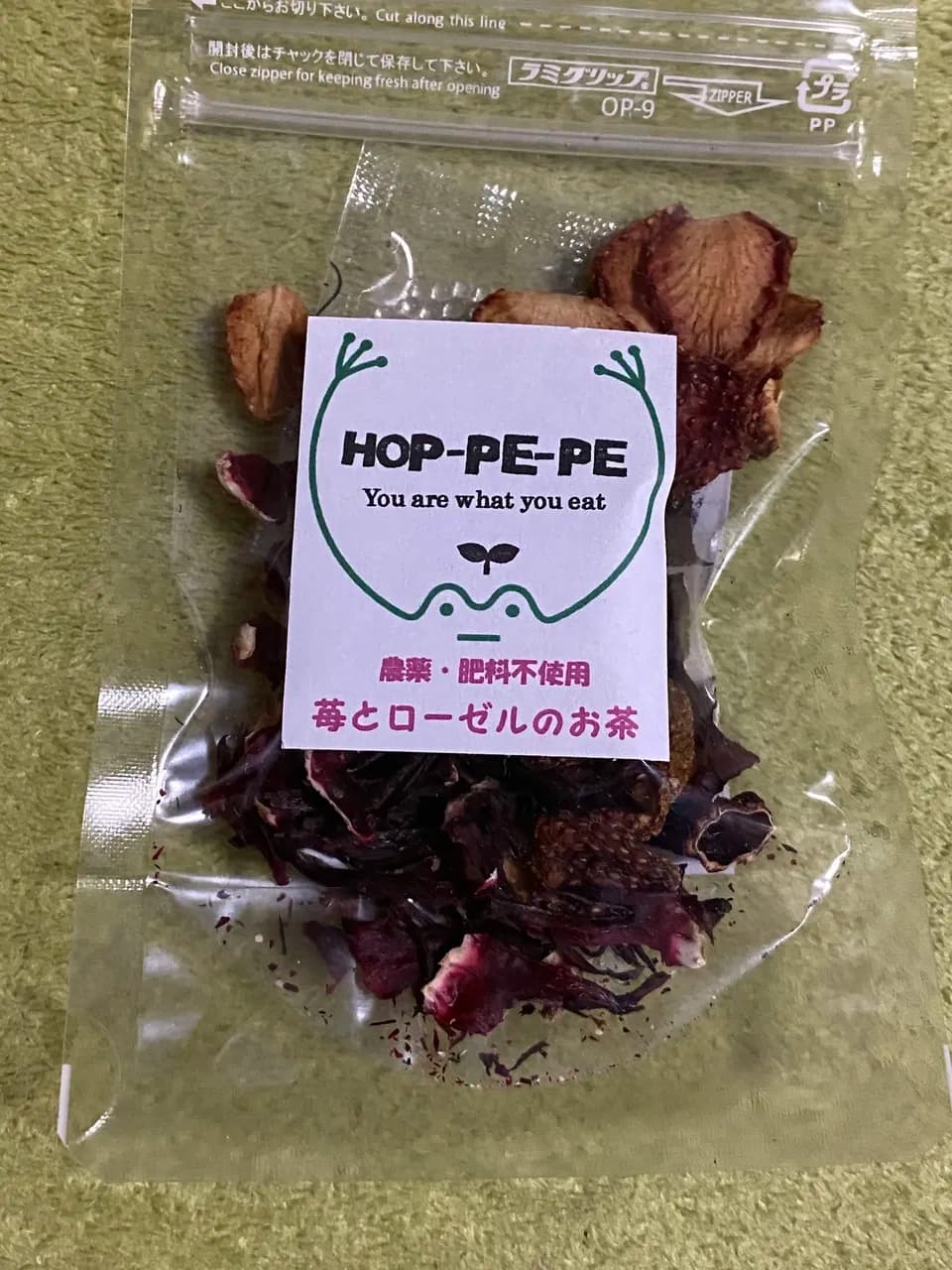農薬・肥料不使用　苺とローゼルのお茶