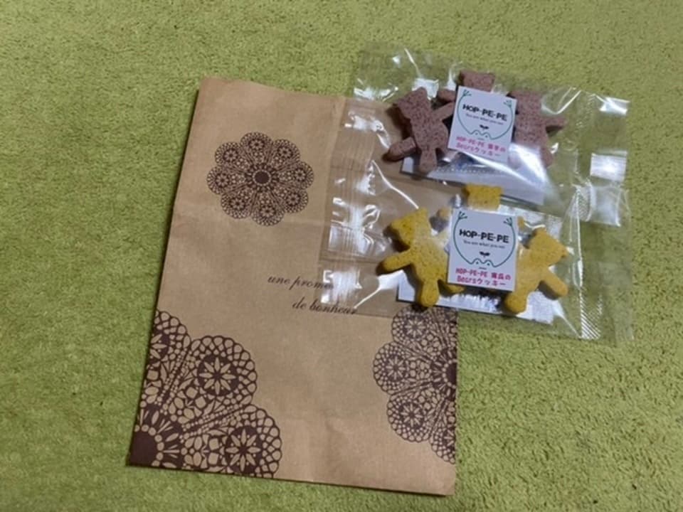 《南瓜・紫芋増量》農薬・肥料不使用の南瓜or紫芋のBearsクッキー
