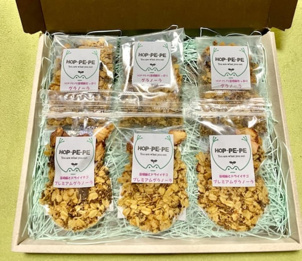 《グルテンフリーのセット有り》農薬・肥料不使用素材使用の焼き菓子詰め合わせギフトセット　クッキーのみ・グラノーラのみ