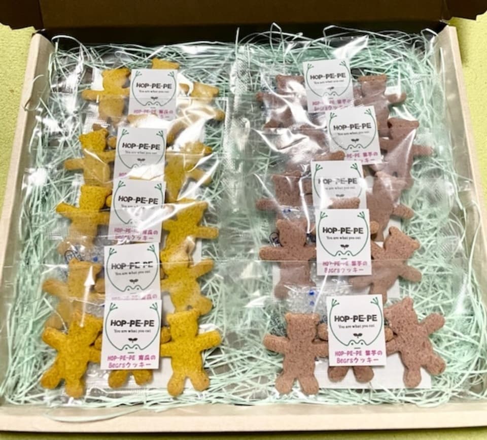 《グルテンフリーのセット有り》農薬・肥料不使用素材使用の焼き菓子詰め合わせギフトセット　クッキーのみ・グラノーラのみ