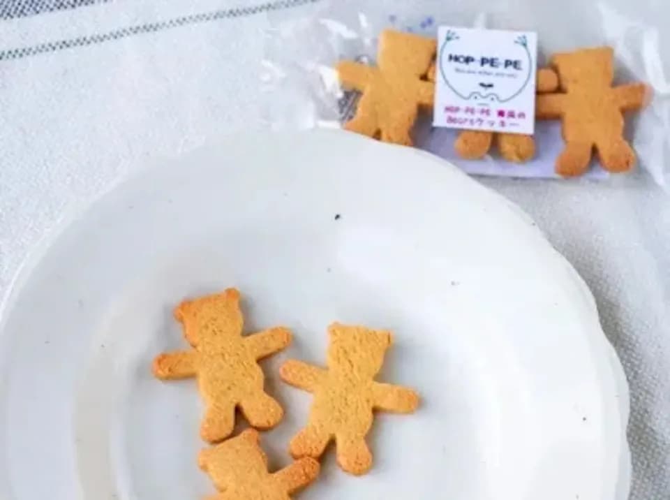 《グルテンフリーのセット有り》農薬・肥料不使用素材使用の焼き菓子詰め合わせギフトセット　クッキーのみ・グラノーラのみ