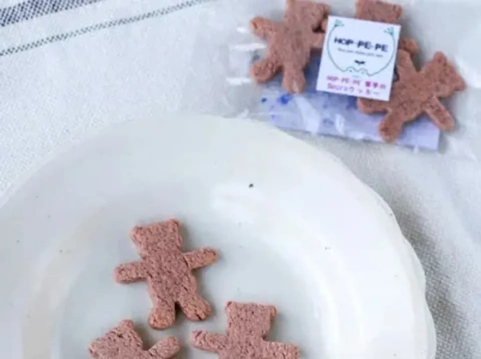 《グルテンフリーのセット有り》農薬・肥料不使用素材使用の焼き菓子詰め合わせギフトセット　クッキーのみ・グラノーラのみ