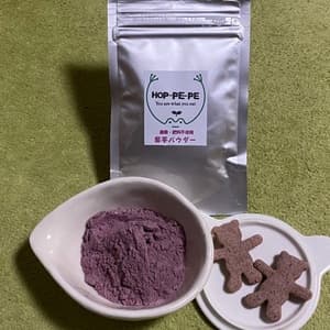 農薬・肥料不使用　紫芋パウダーの口コミ・レビュー(まーこさん)