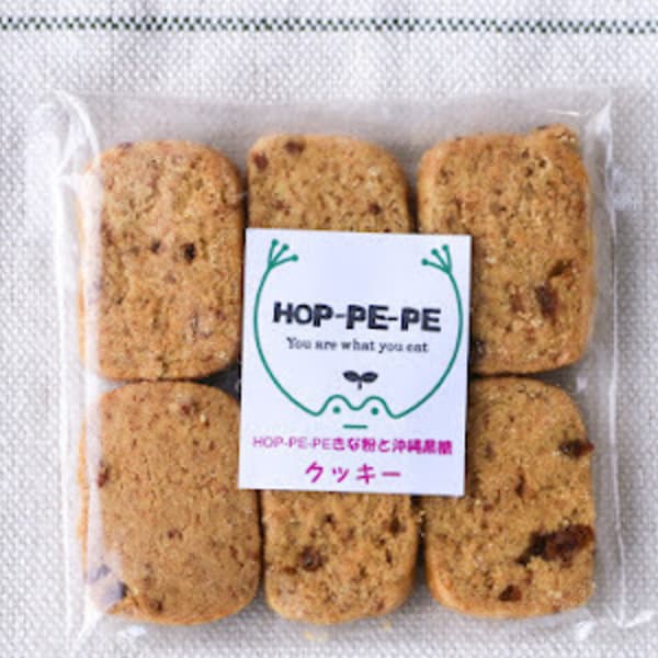 《卵・乳製品不使用》農薬・肥料不使用の自家製きな粉と沖縄黒糖クッキー