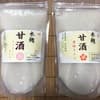 お得セット！ストレートタイプ＆濃縮タイプのセット