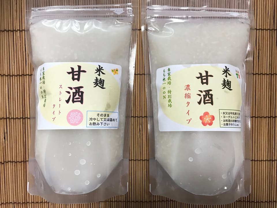 手作り甘酒（無添加、ノンアルコール）自家特別栽培のもち米100%と麹