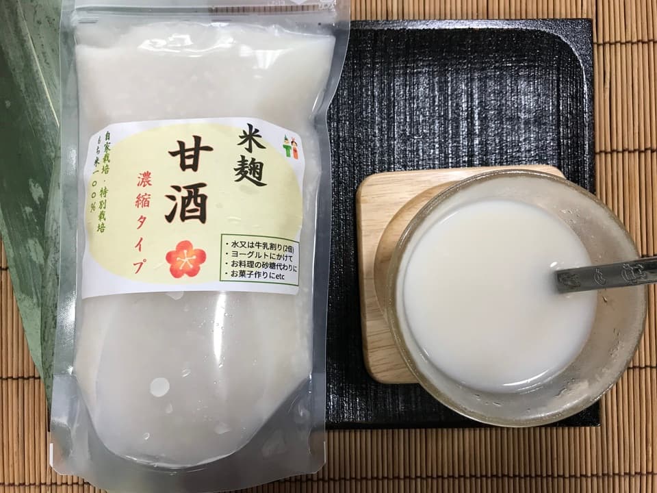 手作り甘酒（無添加、ノンアルコール）自家特別栽培のもち米100%と麹
