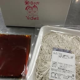 ○細挽き生そば  特製もり汁付き （2人前）