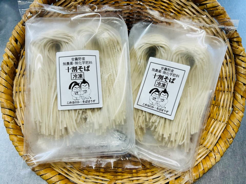 冷凍十割そば（特製ざるつゆ付き）
