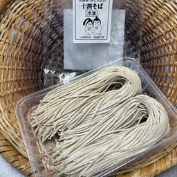 2人前×2パック（4人前）