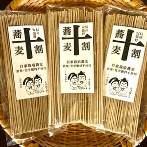 十割干しそば （無農薬、無化学肥料栽培、無添加）の口コミ・レビュー(HDさん)