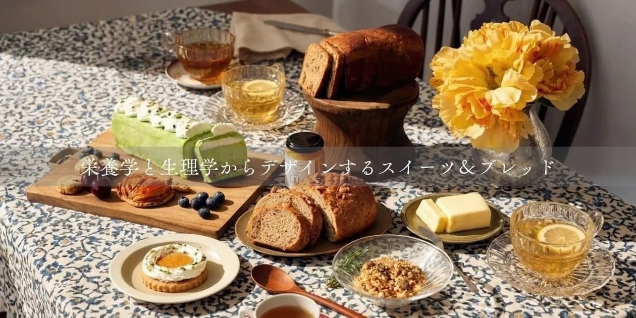 h+diet laboratoryロゴ