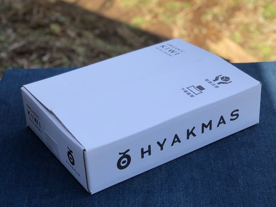 自然栽培 有機JAS認証キウイフルーツ 追熟済み！