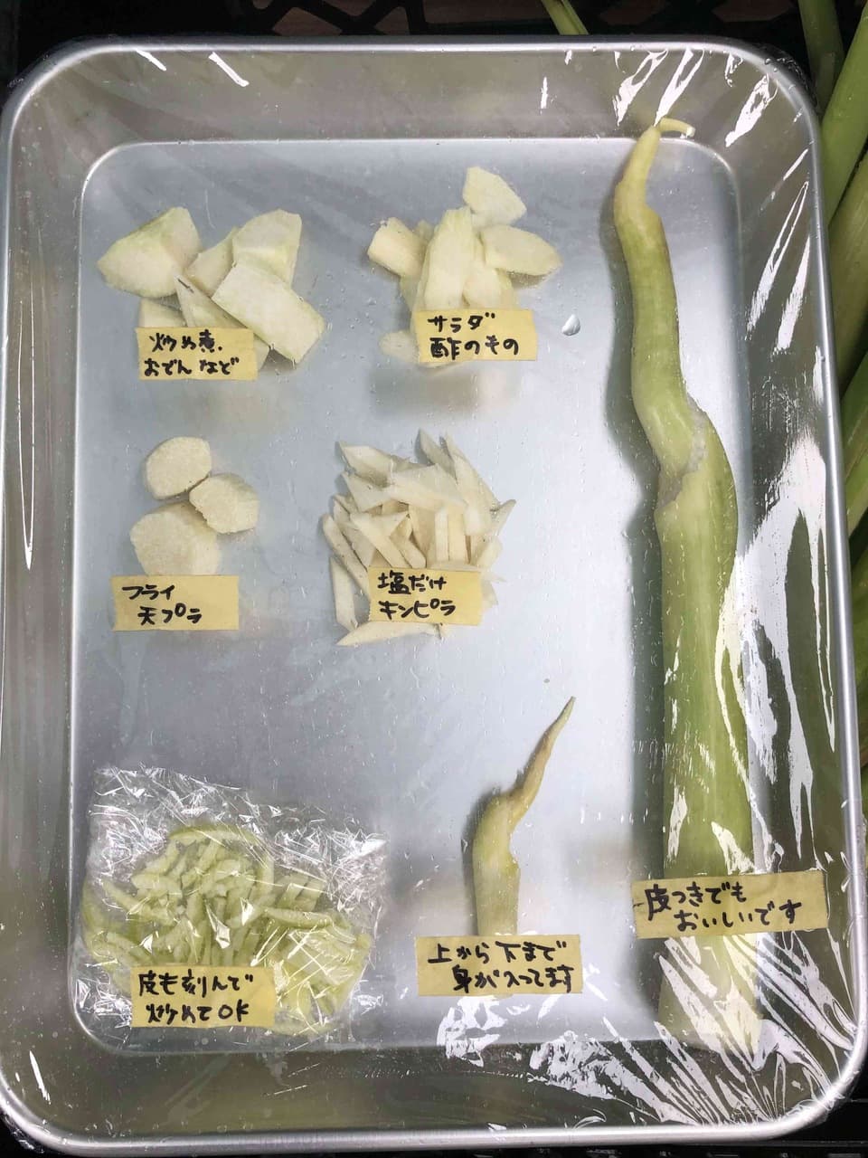 自然栽培 マコモタケ 【農薬・肥料・堆肥不使用】