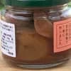 サムネイル 9