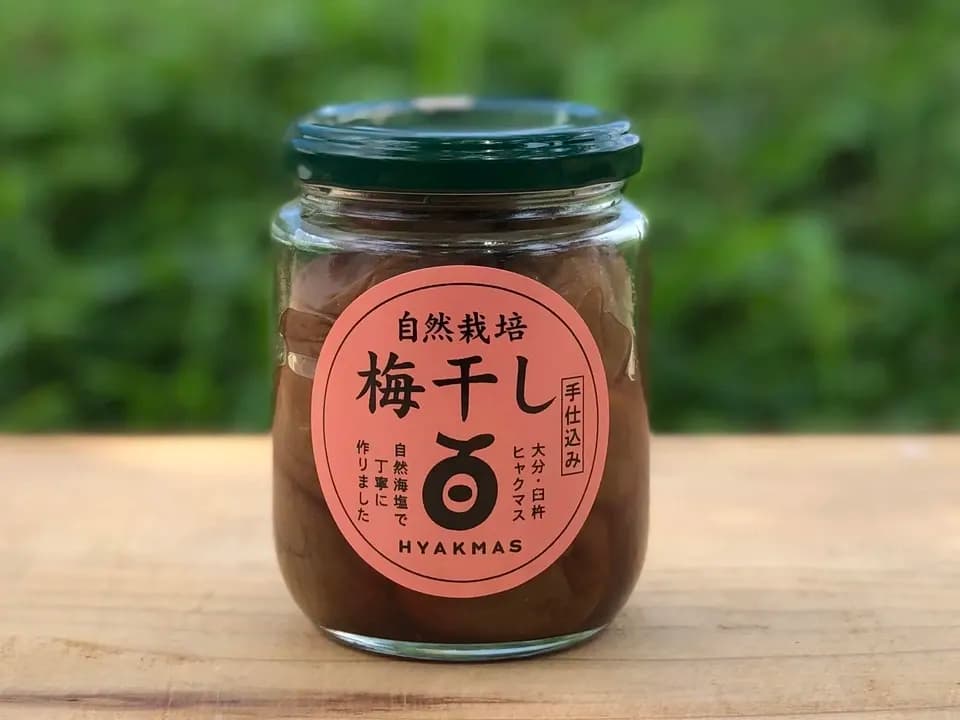 【3年熟成】自然栽培の梅干し＜無添加食品＞ (農薬肥料不使用梅/赤紫蘇/海塩)