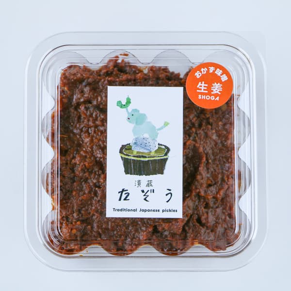 佐賀産生姜