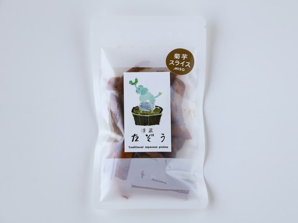 無農薬自家栽培＜キクイモの味噌漬け＞無添加手作り