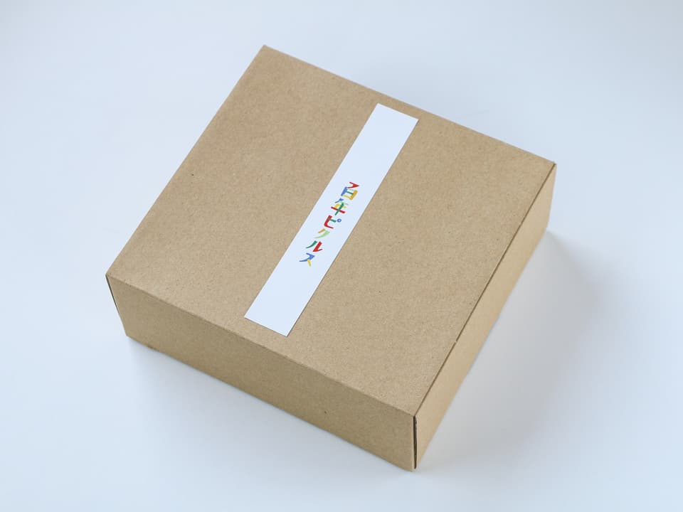 百年ピクルスと無農薬栽培のお漬物＜ギフトセット＞無添加手作り