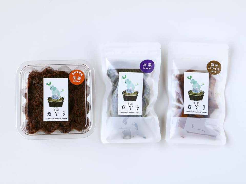 百年ピクルスと無農薬栽培のお漬物＜ギフトセット＞無添加手作り
