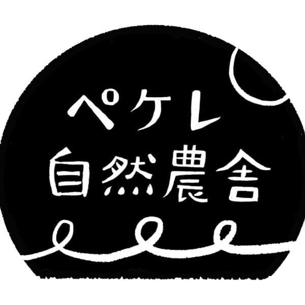 ペケレ自然農舎ロゴ