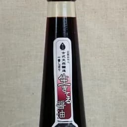 醤油