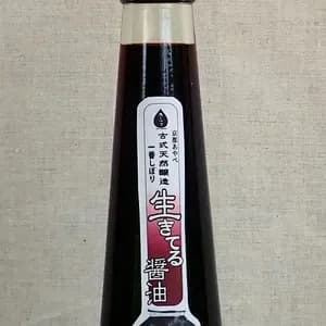 生きてる醬油